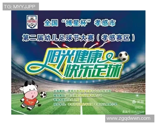 赛后分析广州足球队与成都足球队心理素质的较量与启示