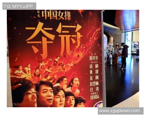 重庆排球队的拼搏之路：一段关于坚持与梦想的排球纪实故事