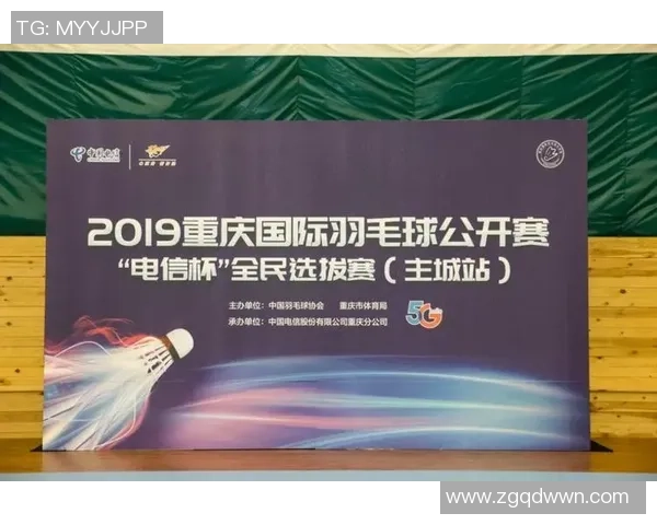 重庆羽毛球队整体压制现象分析及其对羽毛球发展的影响探讨