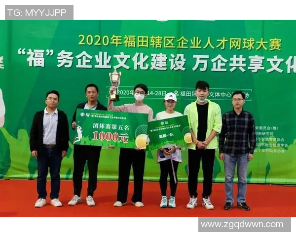 重庆网球队荣登全国网球团队协作排行榜第八名展现团队精神与实力