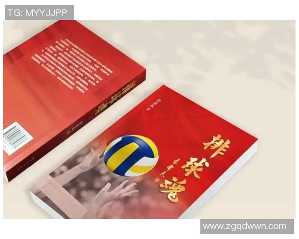 陈秀英专访：追忆排球生涯中的辉煌与挑战