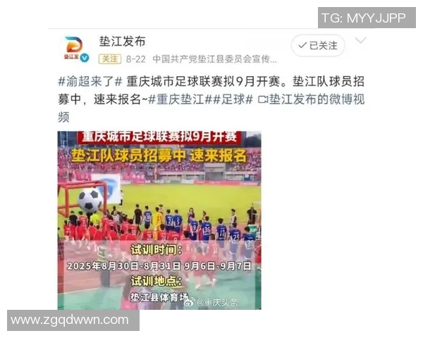 重庆足球队在全国锦标赛中的状态分析与表现点评